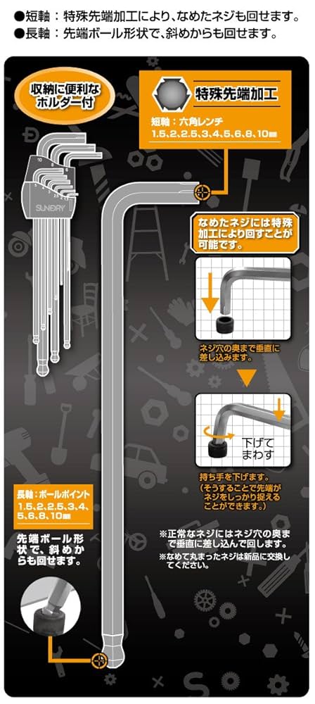Amazon | 角利 サンドリー(SUNDRY) ボールポイントヘックス